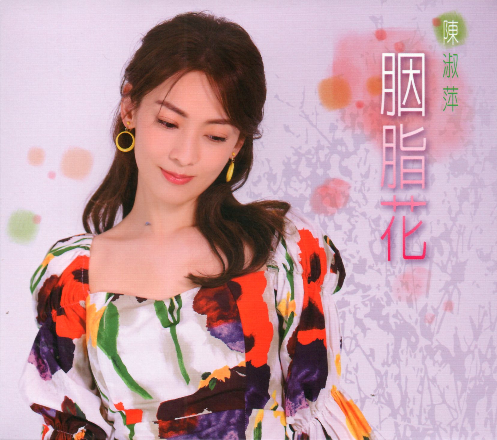 陳淑萍-胭脂花CD(上豪)(mega) MI1623133463